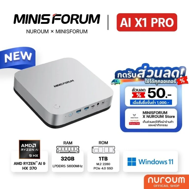 Minisforum AI X1 Pro