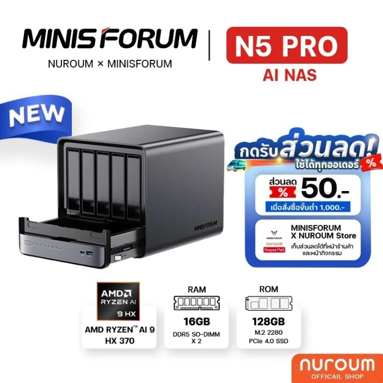 Minisforum N5 Pro AI NAS