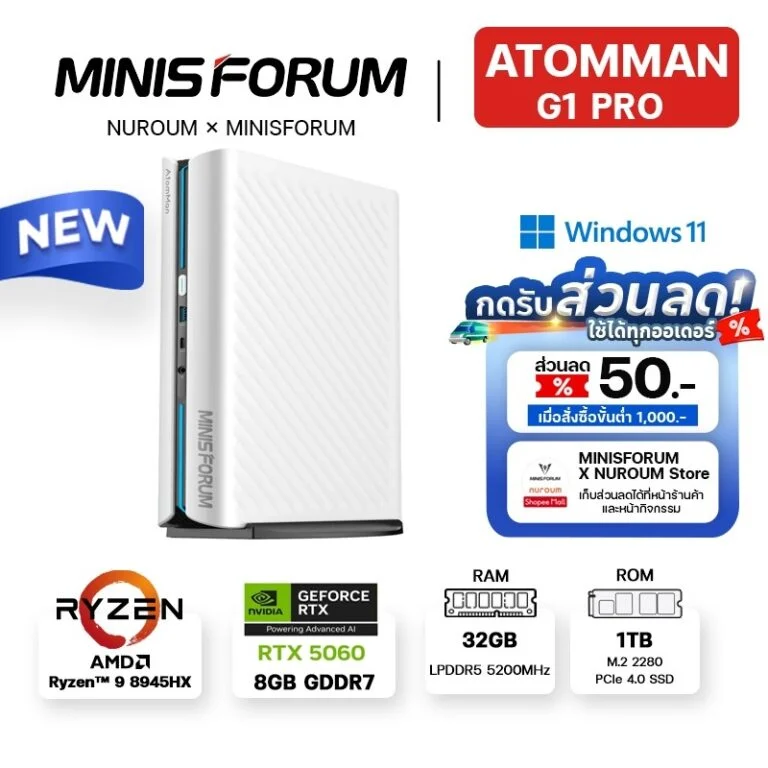 Minisforum Atomman G1 Pro
