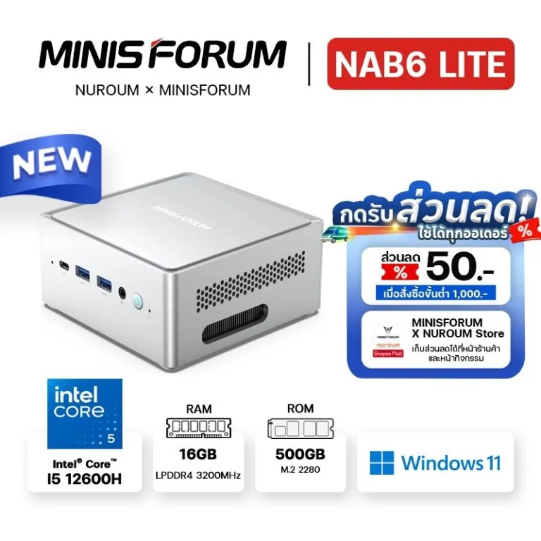 Minisforum NAB6Lite