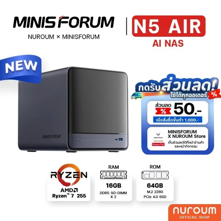 Minisforum N5 AIR