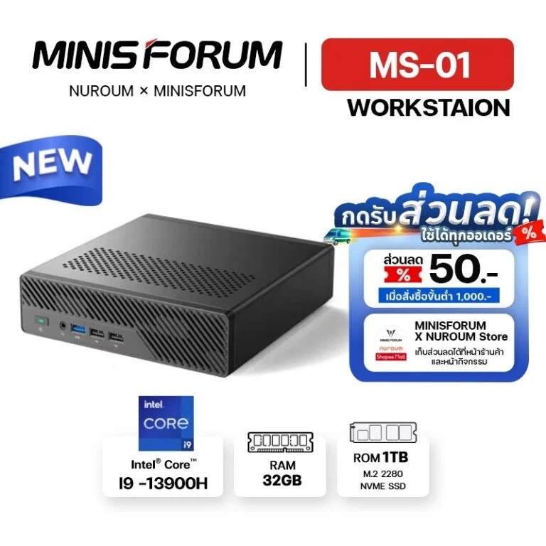 Minisforum MS-01 Workstation