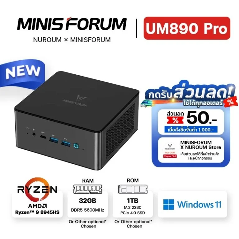 Minisforum UM890 Pro