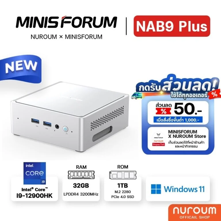 Minisforum NAB9 Plus