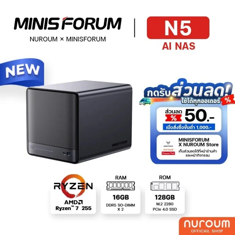 Minisforum N5 AI NAS