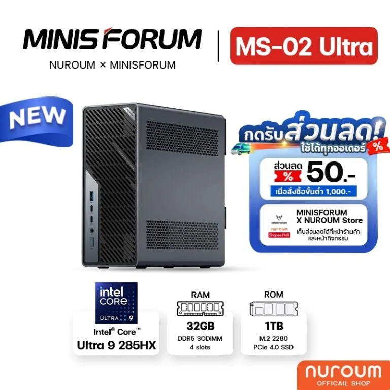 Minisforum MS-02 Ultra