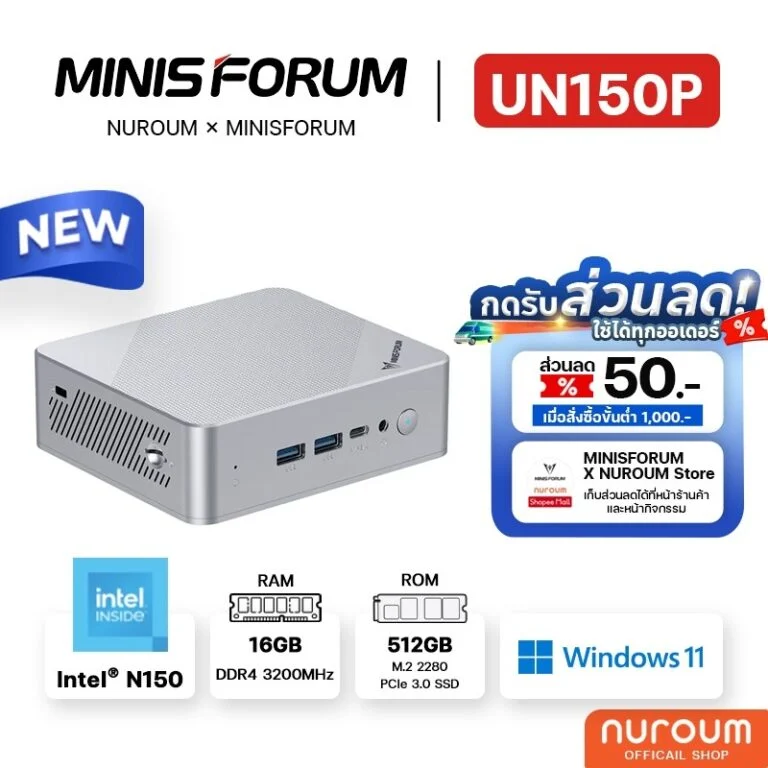 Minisforum UN150P