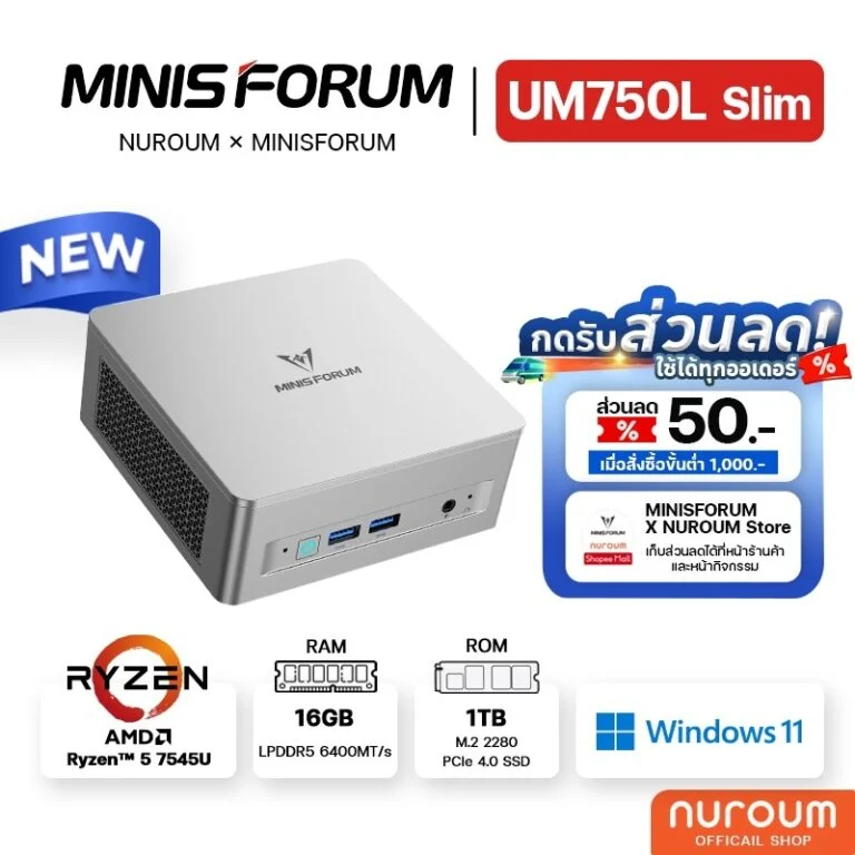 Minisforum UM750L Slim